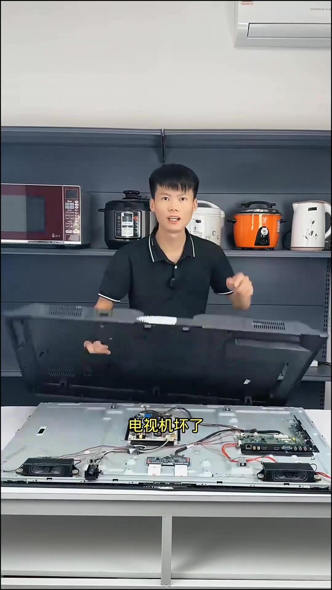 电视机安装视频