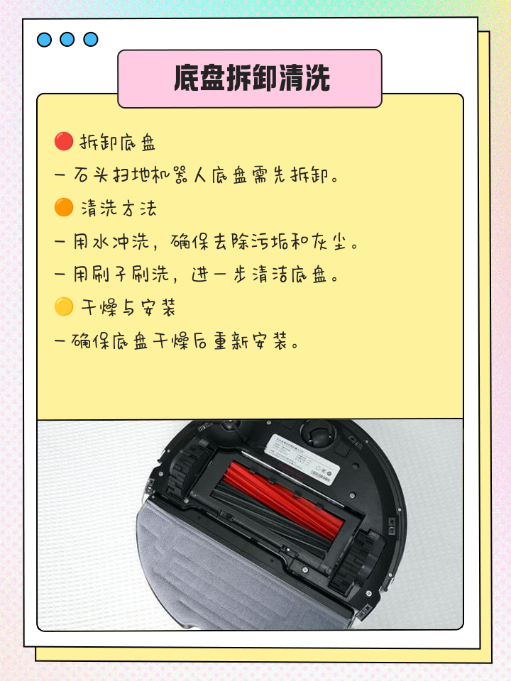 扫地机器人一般多久清理最好