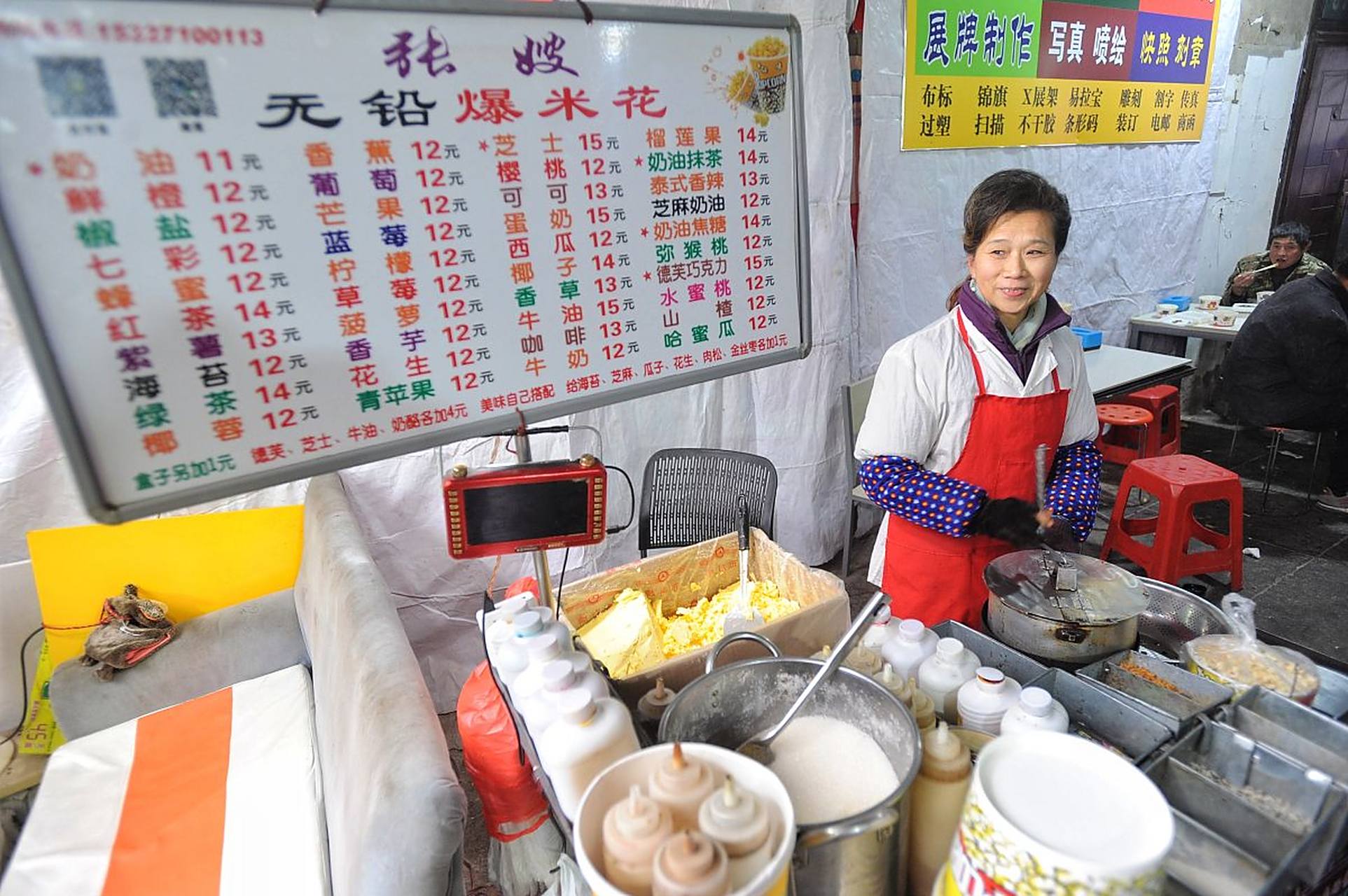 开一家早餐店需要投资多少钱