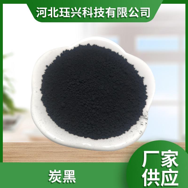 330炭黑一吨多少钱