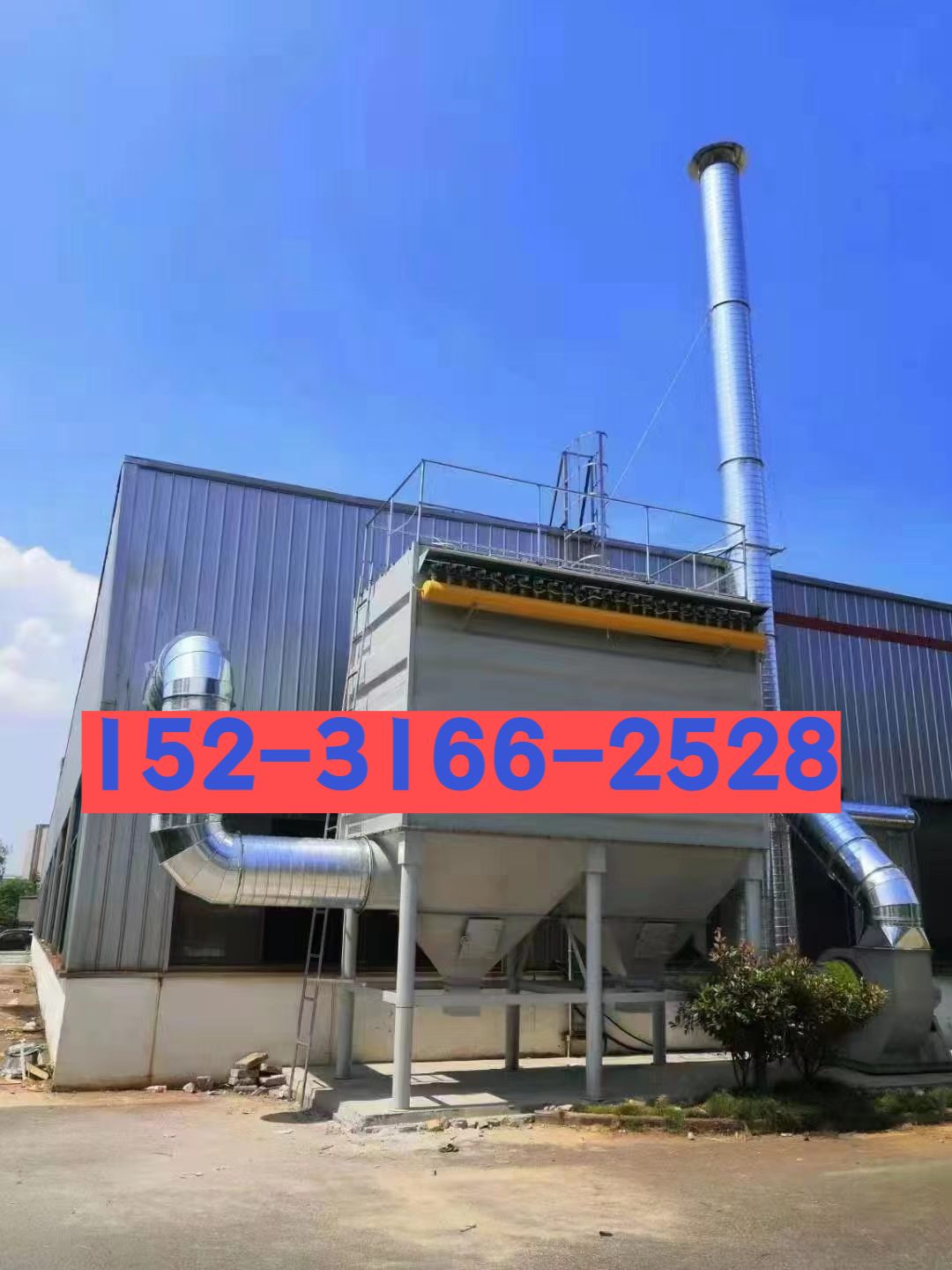 布袋除尘器滤袋有几种材质组成