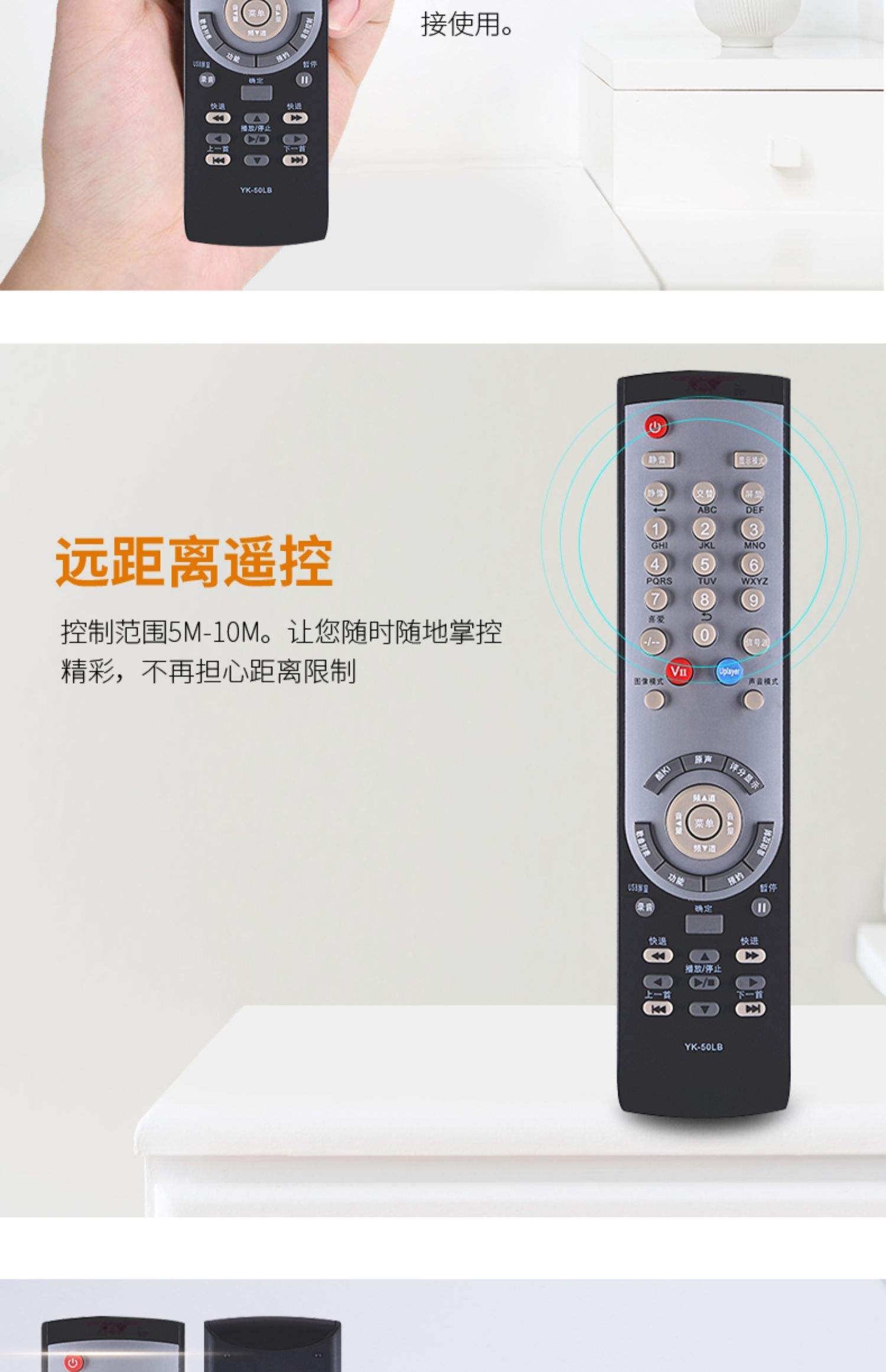 创维电视遥控器换电池在哪里