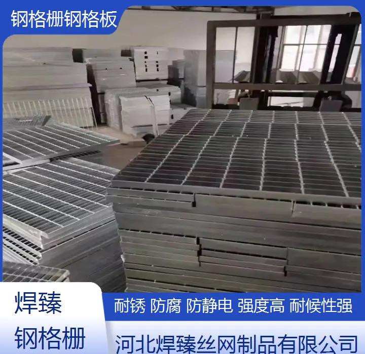 钢格板材质是Q235符合国标要求吗